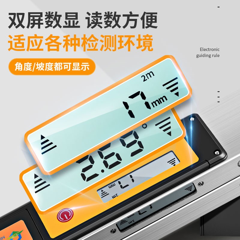热销平整度检测尺靠尺2米两折叠工程检测垂直测量数显铝合金验房