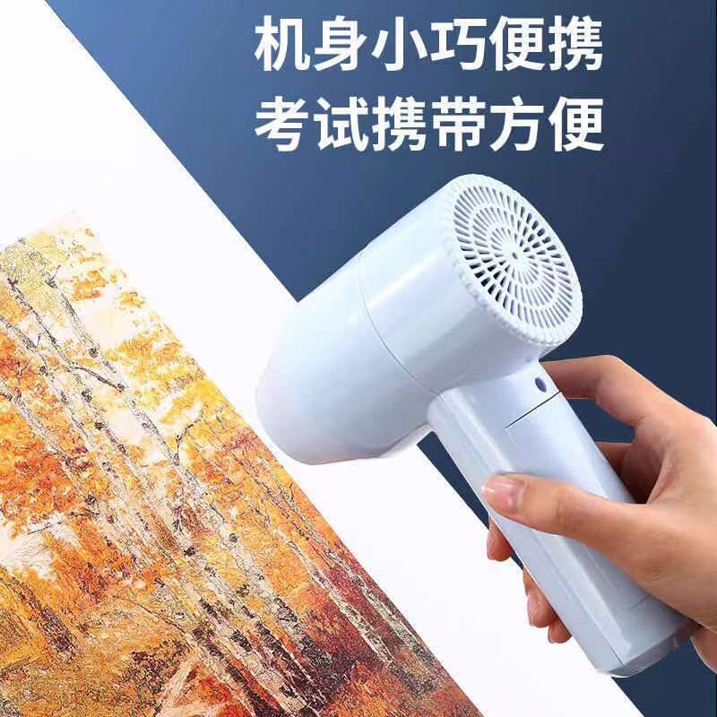 热销美术生艺考色彩吹风机油画水粉画风干器绘画无线速干机小巧电