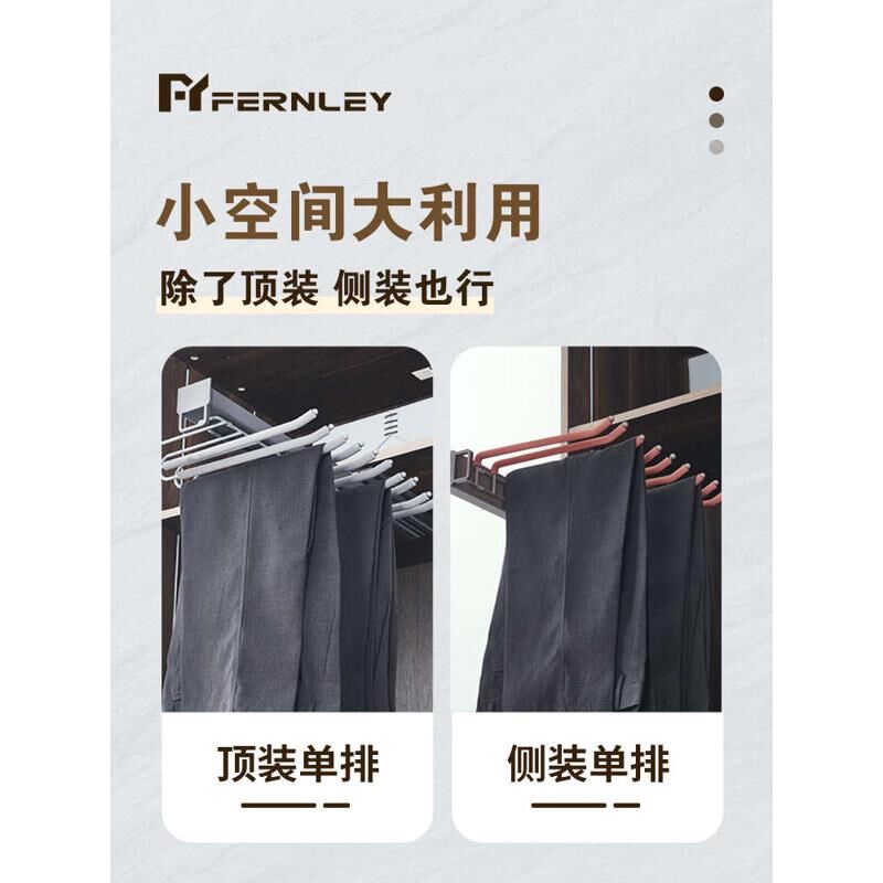 热销顶装可抽拉式挂裤架衣柜内置阻尼顶侧装防滑单排双排多功能裤