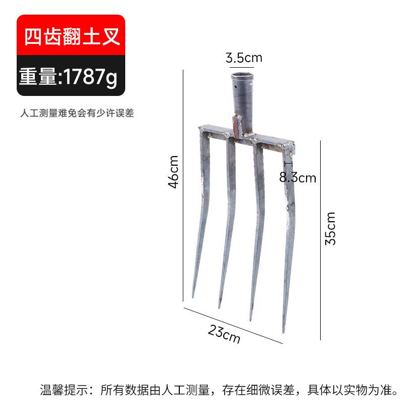 热销精品锻打一体钢叉四齿叉五齿叉农用开荒翻地松土神器挖葱挖姜