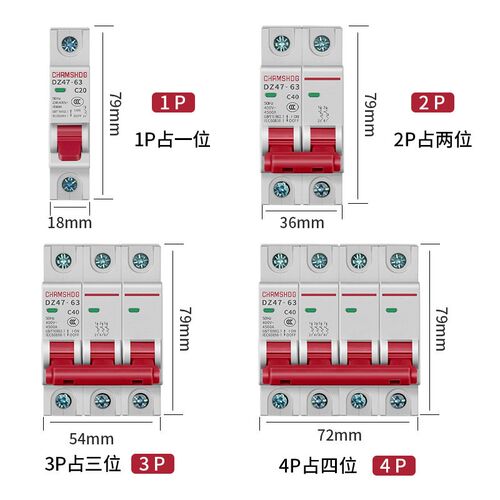热销厂家空气开关空开断路器小型dz47C型2P32A63A1P微型三相家用