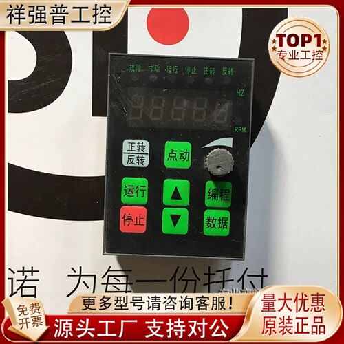 热销Hx恒星变频器M150B控制面板 键盘数字调速面板操作器电位器显