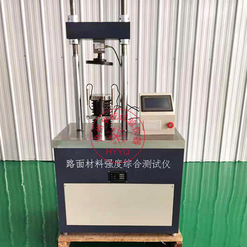 热销TC-20C路面材料强度综合测试仪20吨多功能路强仪自动试验自动