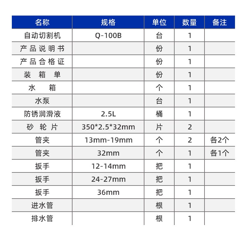 热销100B全自动金相试样磨抛机手动镶嵌机金属切割机金相显微镜抛