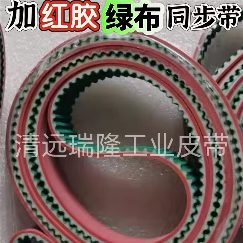 热销马天尼3671三面刀机皮带 23T5/2000马天尼加红胶绿布同步带