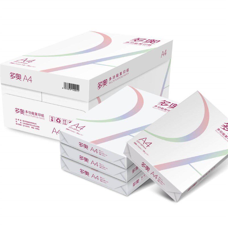 热销多奥A4影印纸影印纸70克双面打印多功能影印纸办公用纸500张/