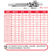 热销ST钢丝螺套专用牙套丝锥攻丝钻头含钴丝攻螺纹护套螺旋丝锥M2