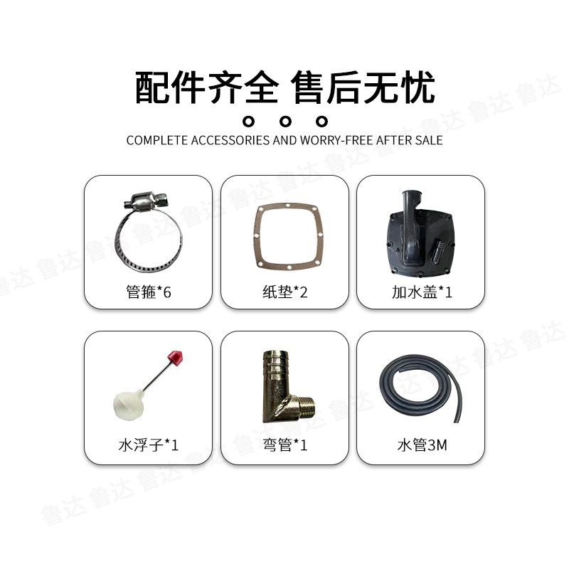 热销三轮车水箱散热器循环单缸柴油机时风拖拉机收割机改装散热器