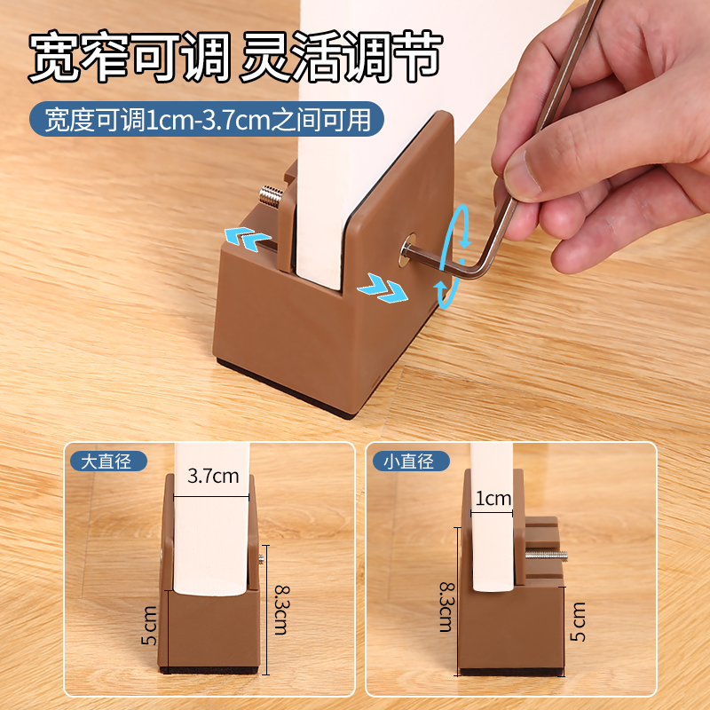 热销桌子增高神器茶几床垫高底座家具柜子可调节抬高桌脚垫加高支