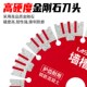 热销开槽切割片角磨机切墙槽状元 190开槽片156水电云石锯片水泥混
