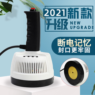 热销电磁感应封口机手持铝箔封口机小型玻璃瓶封口机家用蜂蜜塑料