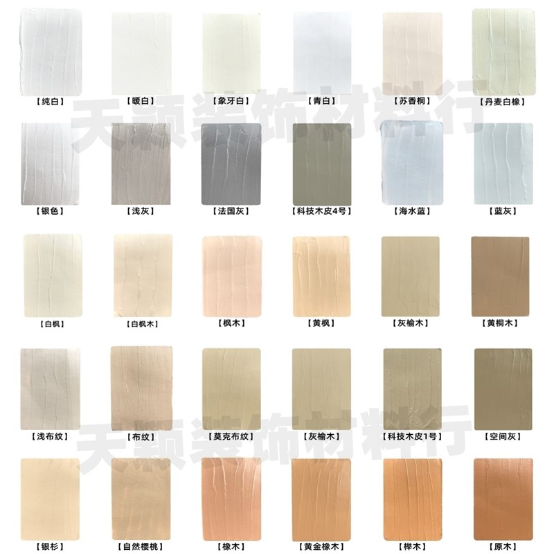 热销免漆生态板钉眼修补膏修复剂实木门家具缝隙木门美缝剂木器漆