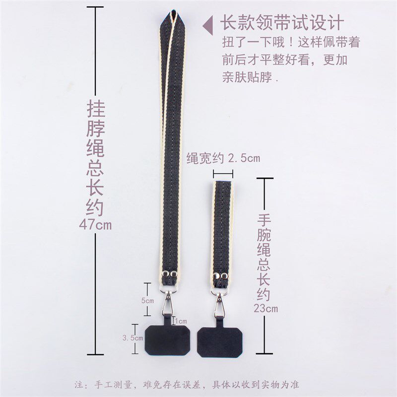 热销防丢手机挂绳挂脖子手腕绳带子女高端结实耐用短款夹片男贴片