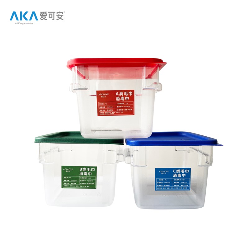 热销爱可安餐饮奶茶烘焙咖啡酒店毛巾消毒塑料桶4L/6L/8L容器水桶