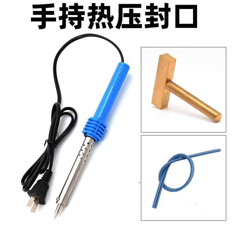 热销焊宝牌 胶柄电烙铁 长寿命电烙铁 HB-504D 塑料柄 30W 40W 60