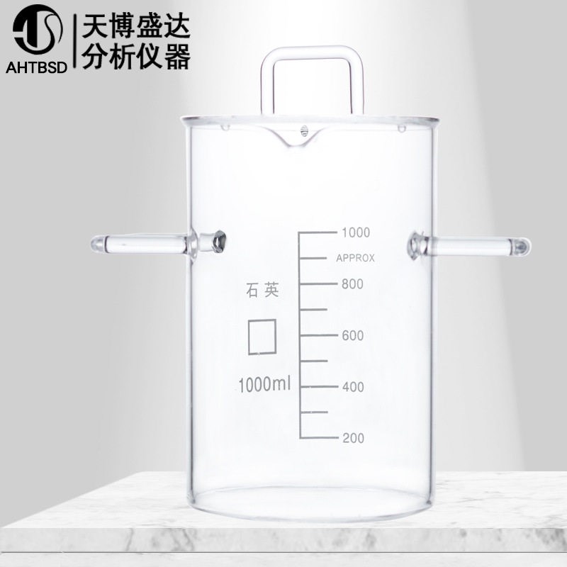 热销石英烧杯1/2/5/8/10L贵金属搅拌烧杯高温石英加热烧杯带盖烧