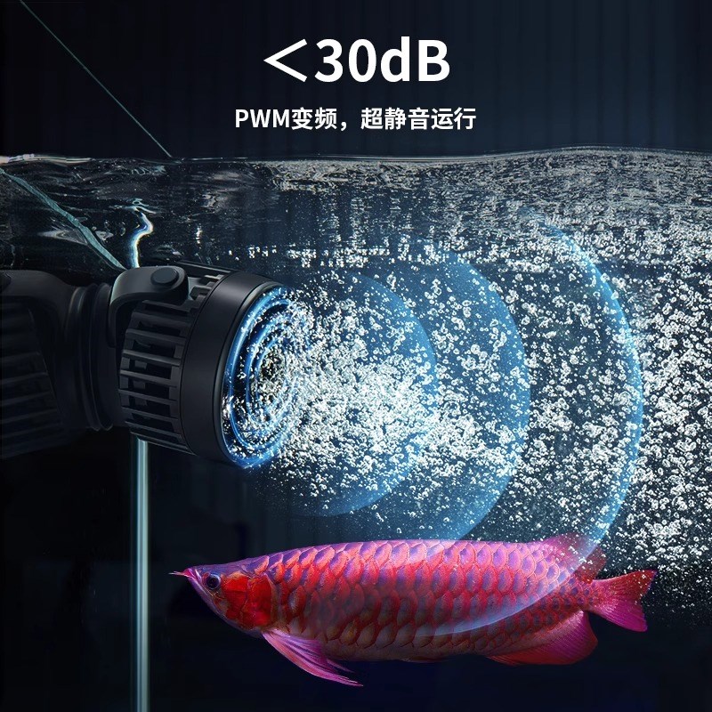 热销AI造浪泵鱼缸超静音变频横流环流小型淡海水吹粪打浪器造流泵