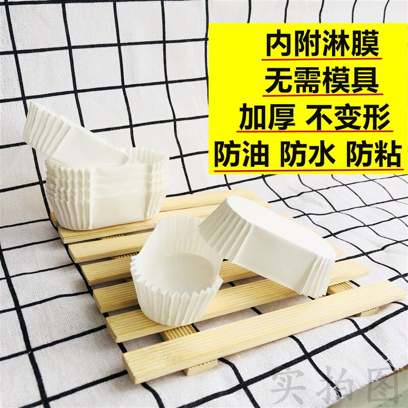 热销加厚蛋糕纸托试吃杯淋膜纸杯船型纸托长方形蛋糕纸杯麦芬蛋糕