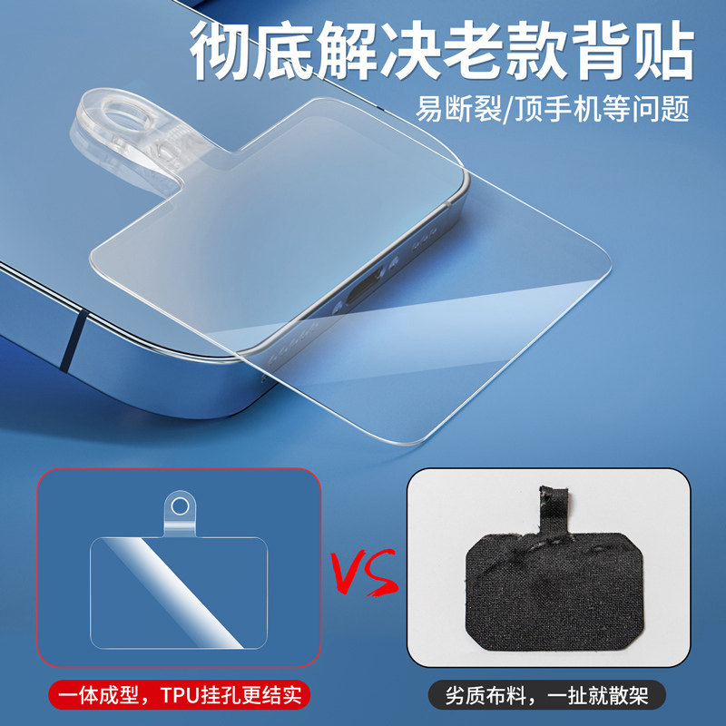 热销手机挂绳贴片防丢夹片透明背贴固定卡片高端结实耐用金属扣万