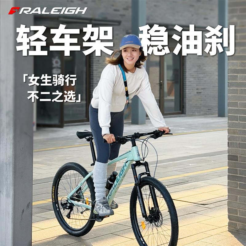 热销英国兰令油刹山地车轻便省力变速女士骑行通勤代步上班青少年