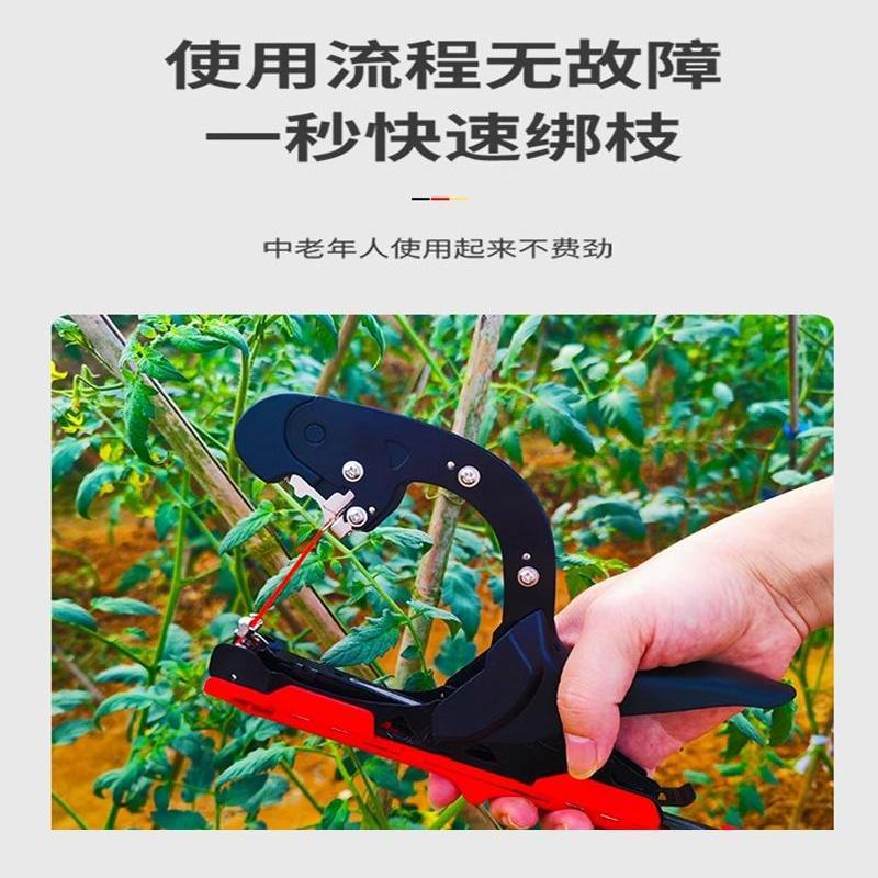 热销新款绑枝机番茄西红柿葡萄黄瓜捆扎神器帮枝枪结束绑蔓藤捆绑