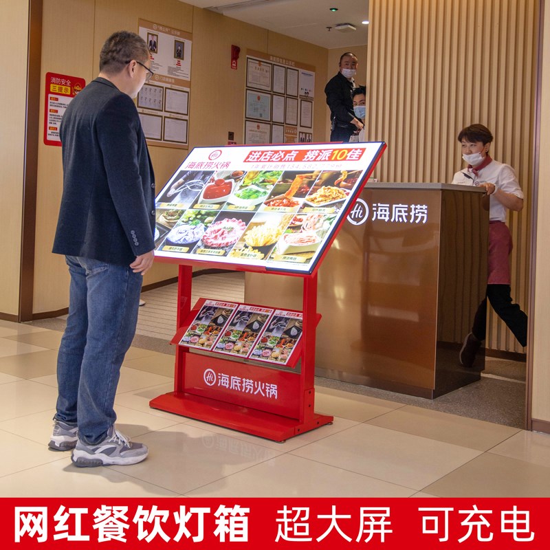 热销发光展示架菜单广告牌迎宾海报架价目表展架可移动餐饮店灯箱