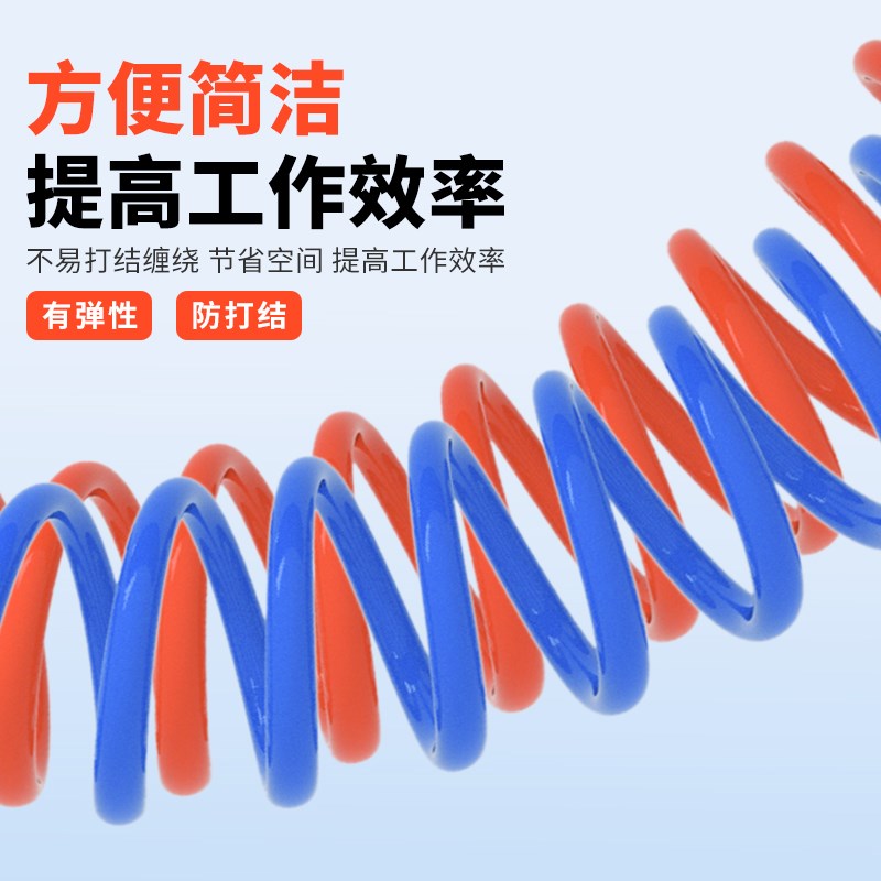 热销PU弹簧气管软管气泵螺旋伸缩管空压机气动高压风管吹尘枪8/10