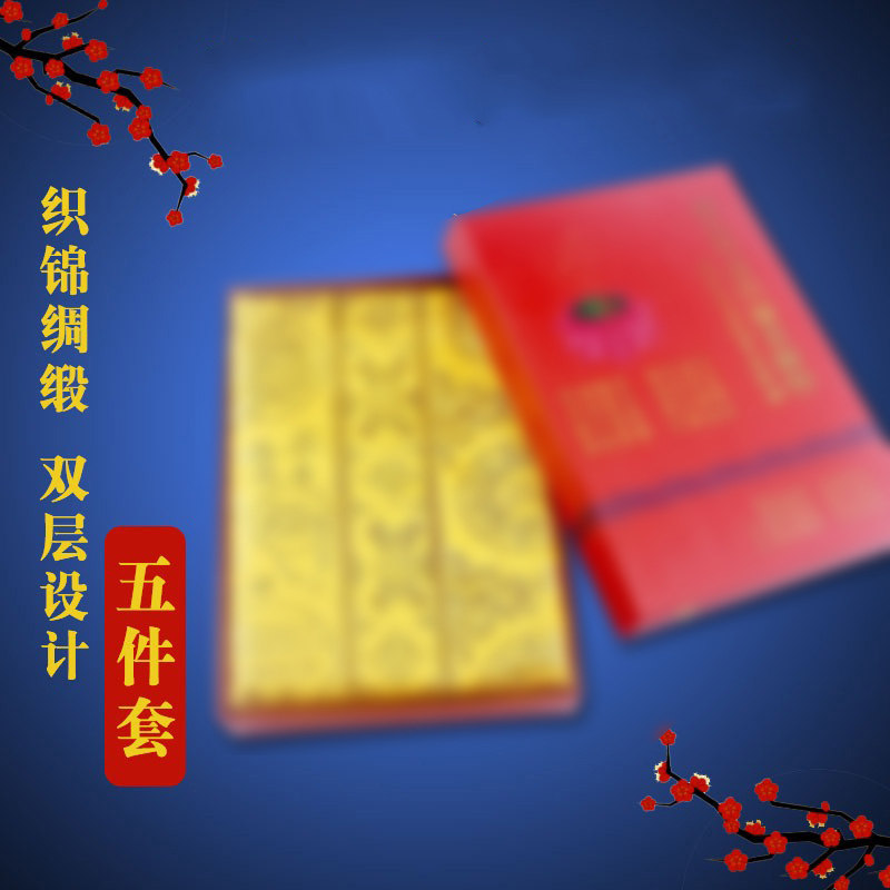 热销陀罗尼被双层金丝刺绣织锦缎被五件套加长加宽黄色往被生被