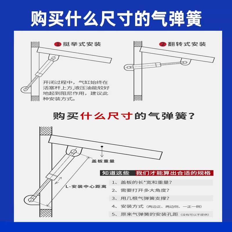热销上翻门撑杆气弹簧液压杆天窗气压杆支撑杆床用伸缩杆餐车气撑
