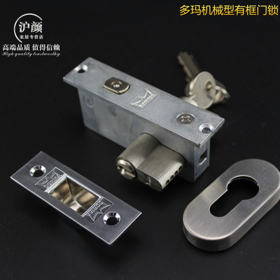 热销多玛地锁玻璃门地锁有框玻璃门锁插销锁不锈钢拉丝木门地锁
