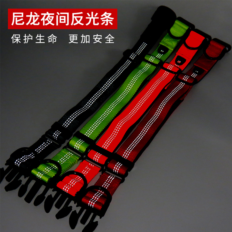 热销宠物夜间反光项圈 宠物狗狗牵引脖圈大型犬可调节大小防勒颈