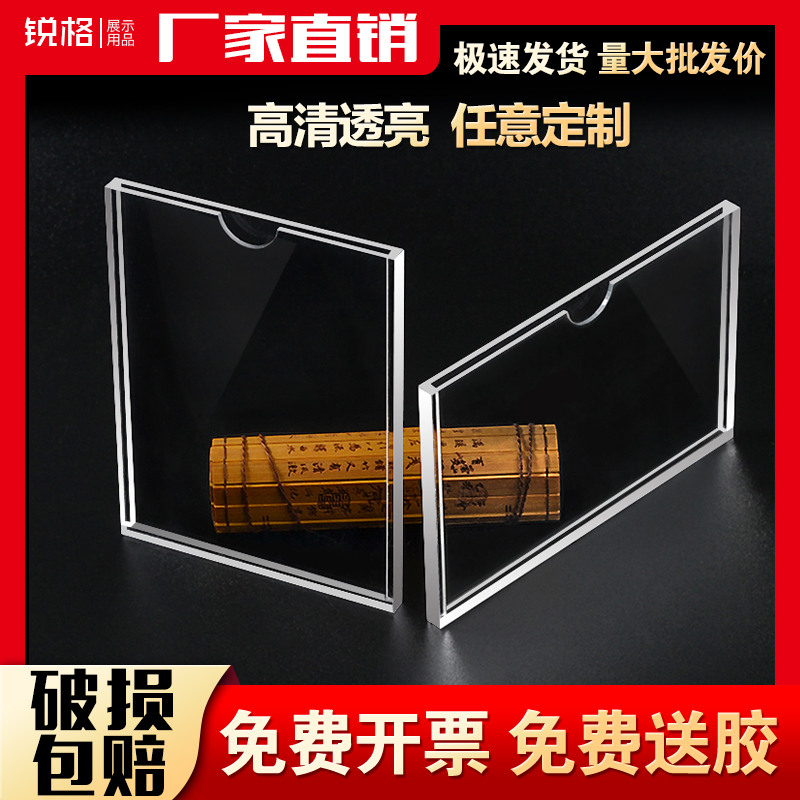 热销双层亚克力卡槽A4插槽插纸有机玻璃展示牌A3透明插盒亚克力板