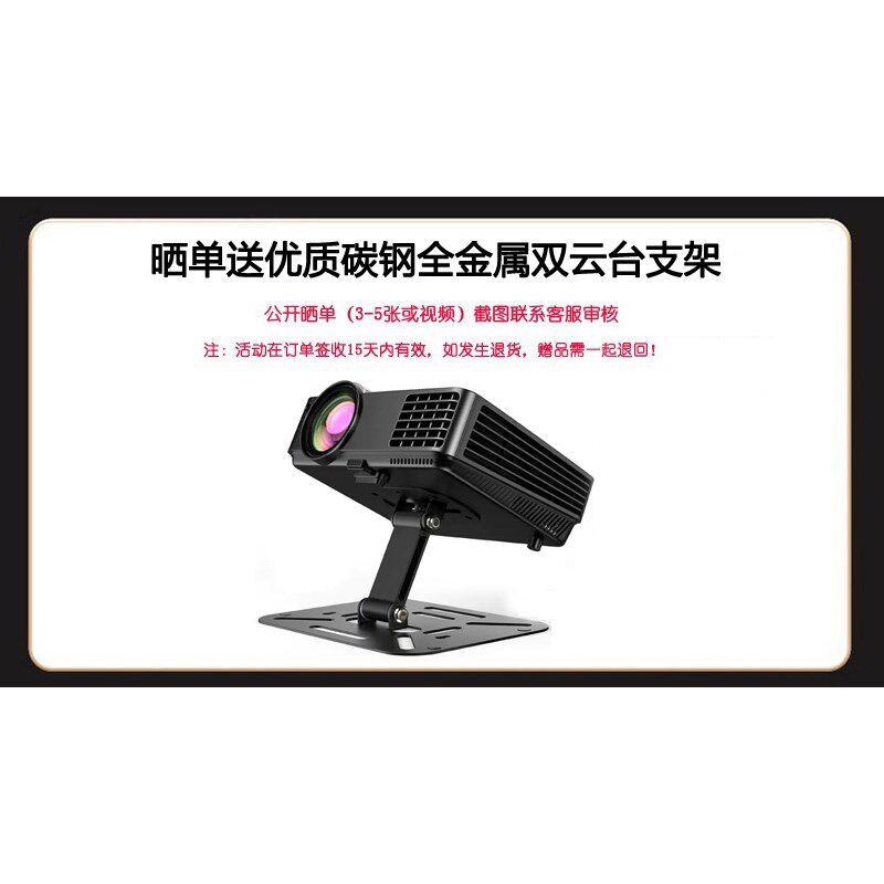 热销彩后M8投影仪新款高清可连手机投屏家用租房卧室民宿酒店学生