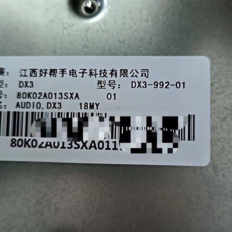 热销东南DX3汽车原厂拆车中控车机音响导航主机保证原厂汽车中控