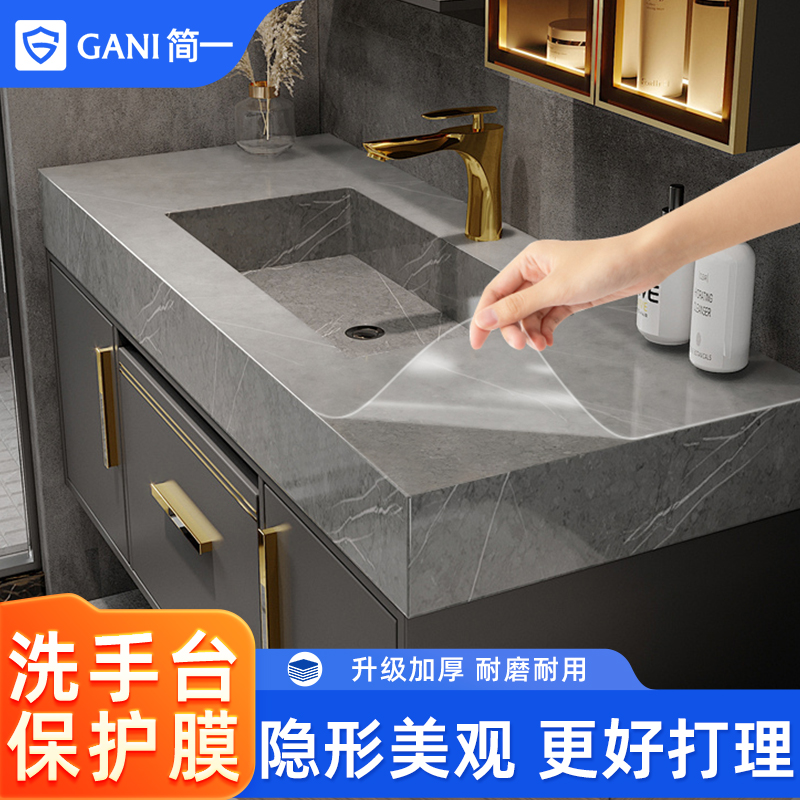 热销岩板洗手台台面贴膜大理石厕所卫生间洗手盆防水好打理桌面保