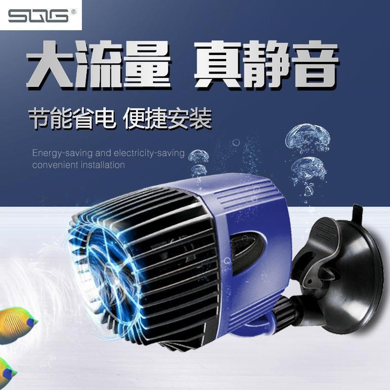 热销鱼缸造浪泵打浪器大功率静音吹粪活水清洁造流泵造浪器磁铁