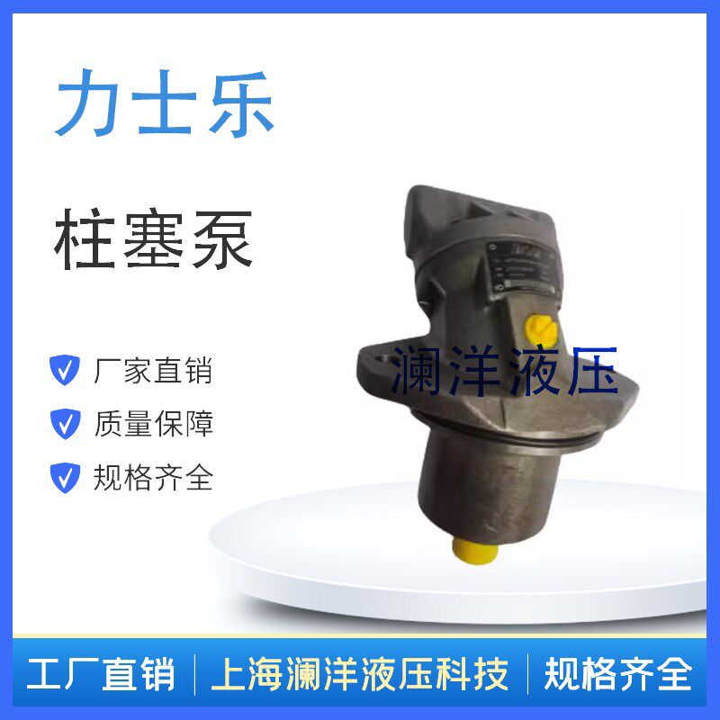 热销力士乐款A2FE28/61W-VZL100 A2FE107 工程机械A2FE180 液压马