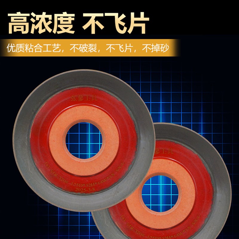 热销碟型金刚石砂轮D3自动磨齿机磨锯片前角磨合金带锯条锯片砂轮