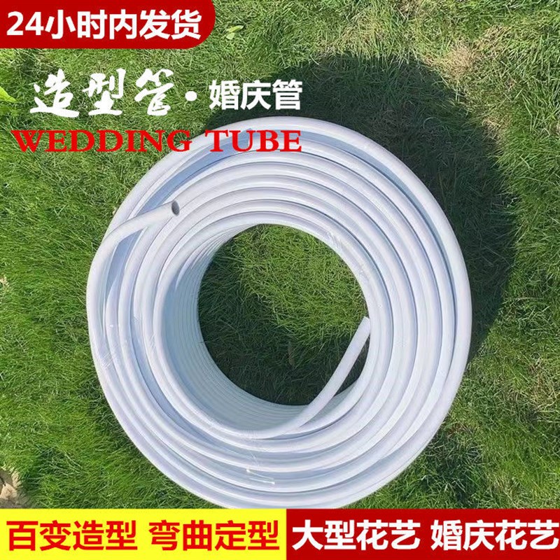 热销PVC铝塑管婚庆造型大型花杆真丝花纸艺花粗花杆拱门花艺随意