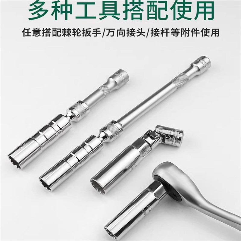 热销火花塞套筒万向磁性中飞加长汽车摩托车火星塞1416mm拆卸扳手