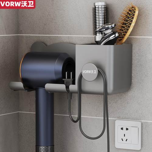 德国进口沃卫吹风机置物