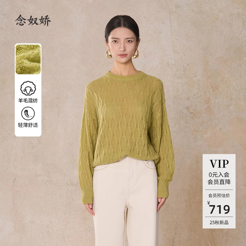 25年品牌女装，品质保障，假一赔十