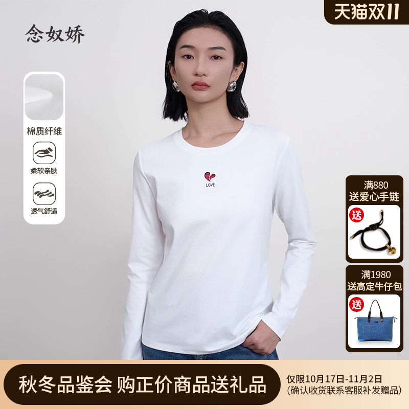 念奴娇商场同款2025年春季新品弹力钉珠心动针织CNA5299
