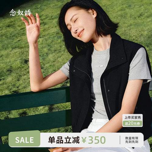 念奴娇立领短款马甲宽松显瘦