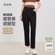 黑色明线显瘦显腿直小个子烟管裤 念奴娇商场同款 经典
