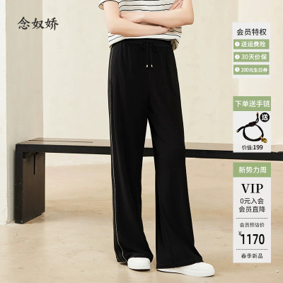 高腰休闲念奴娇长裤直筒裤休闲裤