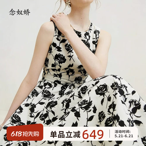 念奴娇商场同款2025年夏季新品【黑玫瑰大女主连衣裙】CND5367