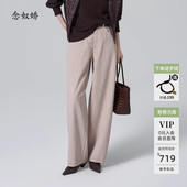 女浅色牛仔裤 子女款 2026新款 裤 女巨好看百搭 念奴娇高腰萝卜裤