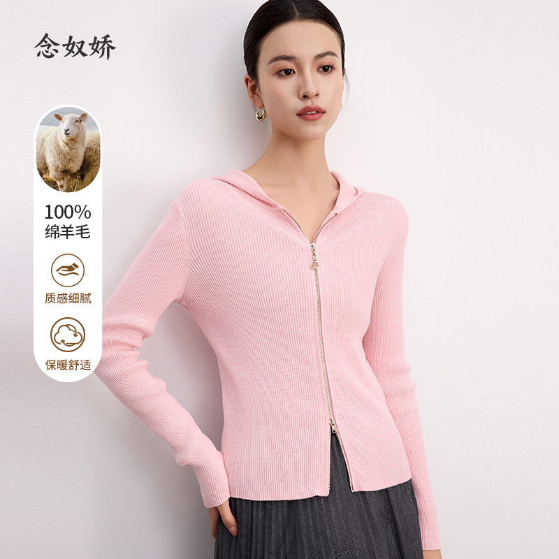 念奴娇商场同款2024冬连帽针织衫