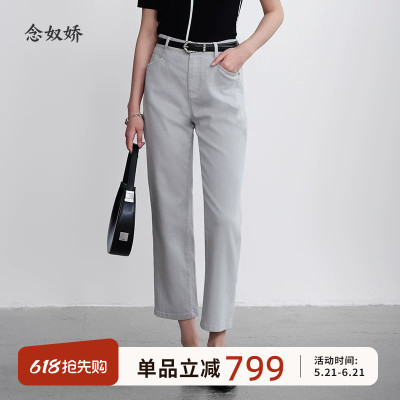 念奴娇商场同款2025年夏季新品灰色烟管裤女牛仔裤CNT5382